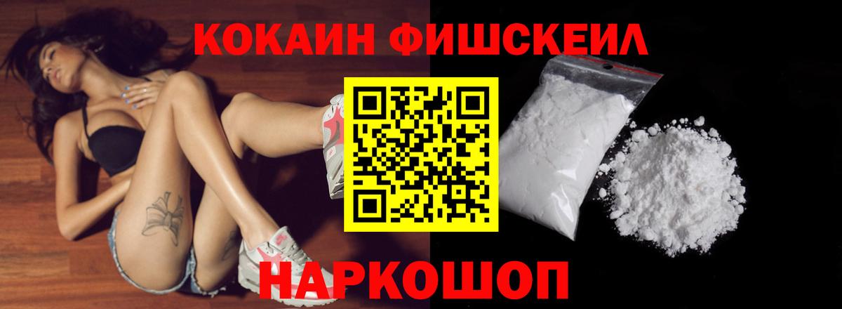 COCAIN Боливия Новотроицк