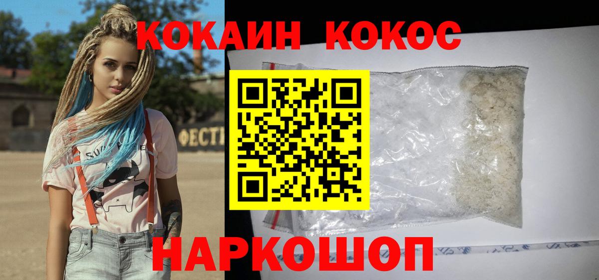 Марихуана Новотроицк