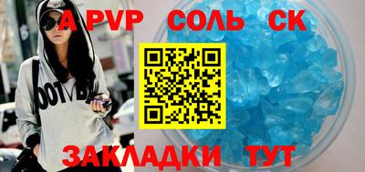 гашишное масло Железногорск
