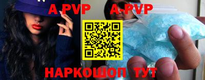 меф Железноводск