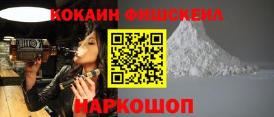 гашишное масло Железногорск