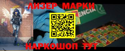 меф Железноводск