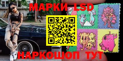 меф Железноводск