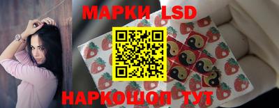 меф Железноводск