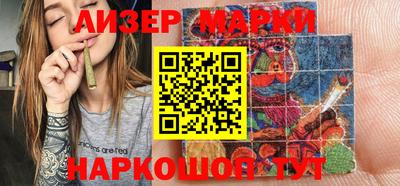 гашишное масло Железногорск