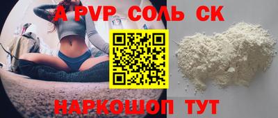 гашишное масло Железногорск