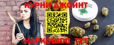 меф Железноводск
