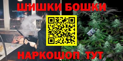 меф Железноводск