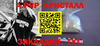 гашишное масло Железногорск
