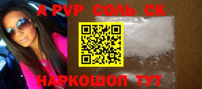 apvp Ефремов