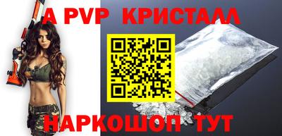 apvp Ефремов