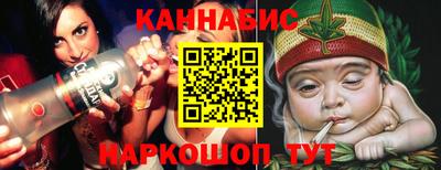 меф Железноводск