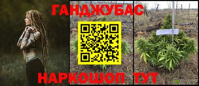 меф Железноводск