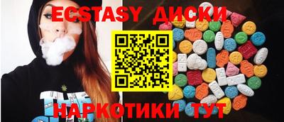 меф Железноводск