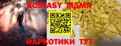 меф Железноводск