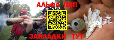 apvp Ефремов