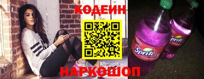 гашишное масло Железногорск