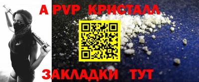 apvp Ефремов