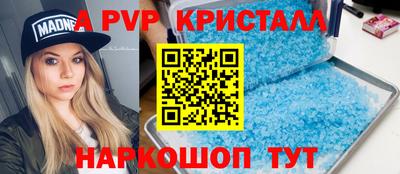 apvp Ефремов