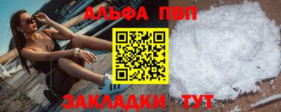 меф Железноводск