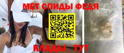 гашишное масло Железногорск