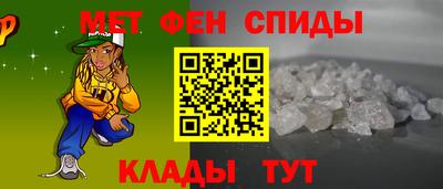 гашишное масло Железногорск
