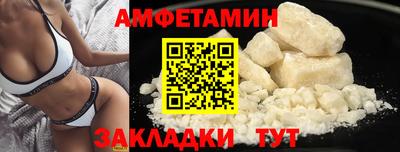 гашишное масло Железногорск