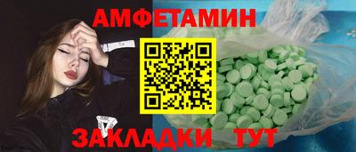 меф Железноводск
