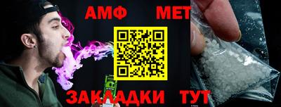 гашишное масло Железногорск
