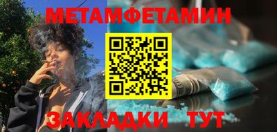 гашишное масло Железногорск