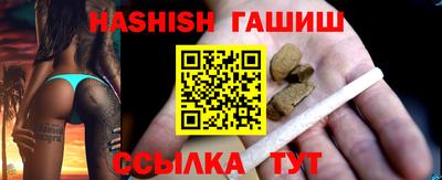 меф Железноводск