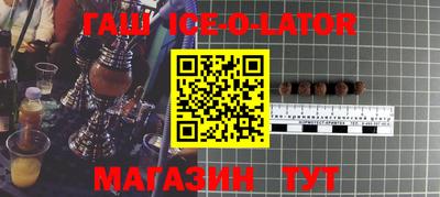 меф Железноводск