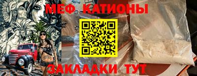 гашишное масло Железногорск