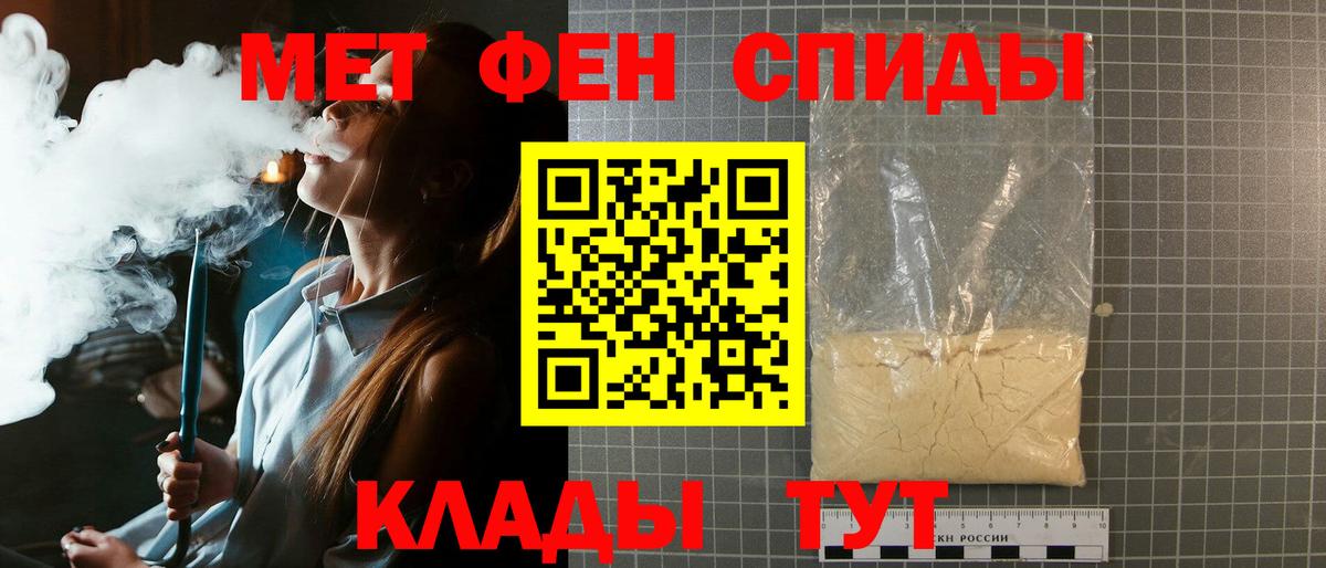 Новотроицк  Метамфетамин Methamphetamine  Вход с VPN  Метамфетамин Methamphetamine 