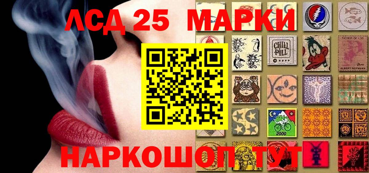 Марки N-bome 1,8мг Новотроицк