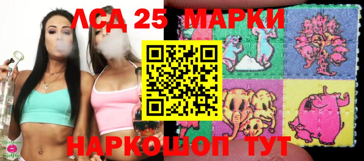 Марки NBOMe 1500мкг  Марки NBOMe 1500мкг  Марки NBOMe  Новотроицк  Вход с VPN 